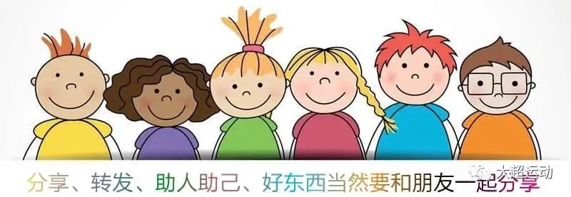 使用虚拟现实技术进行篮球站位训练的方法_0