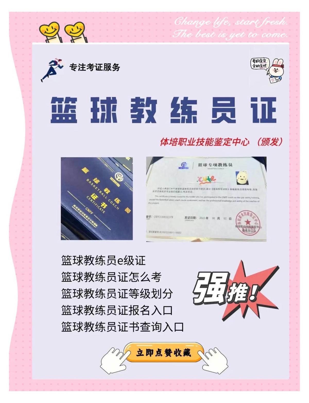 使用虚拟现实技术进行篮球站位训练的方法_1